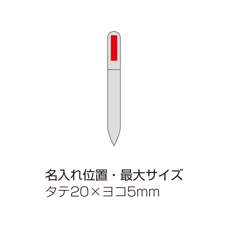 カバー付きグラスネイルファイル（5）