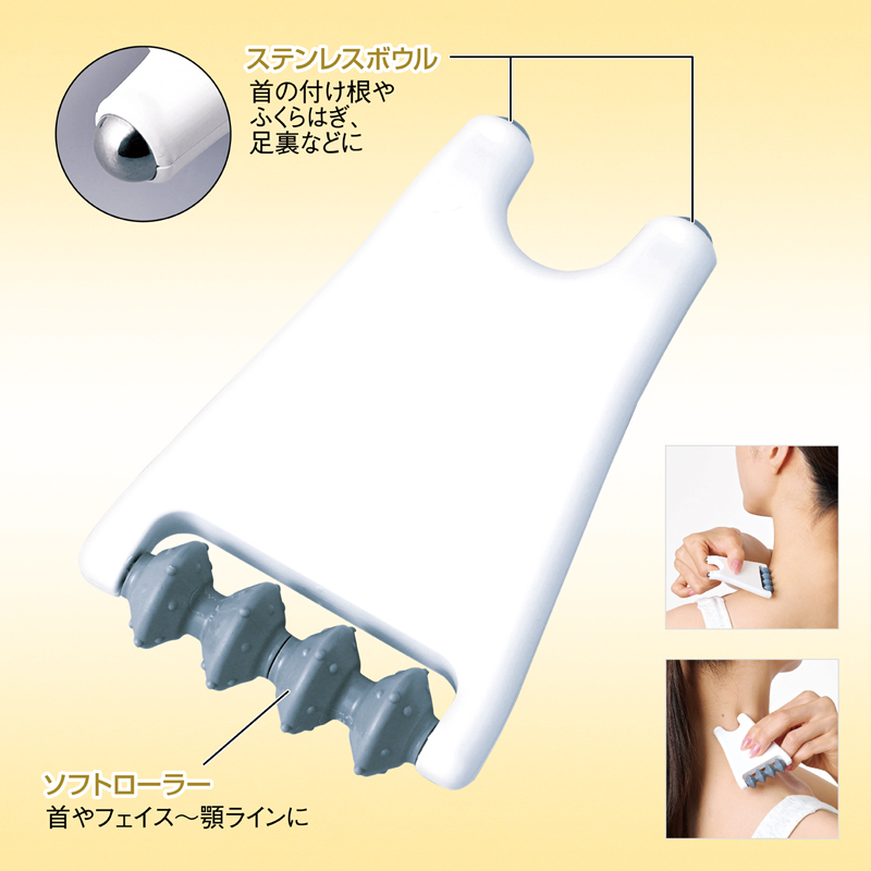 2WAYコロコロdeリラックス（2）