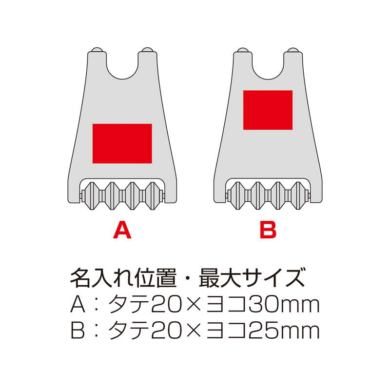 2WAYコロコロdeリラックス（3）