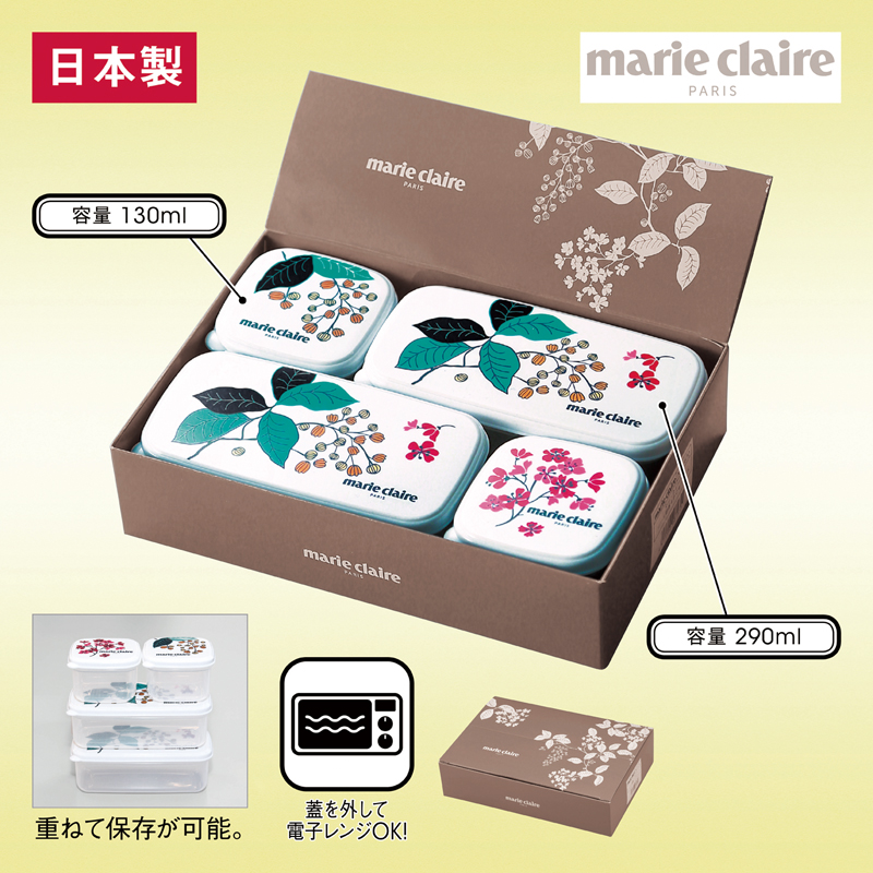マリ・クレール フレンチライラック保存容器4Pセット（4）