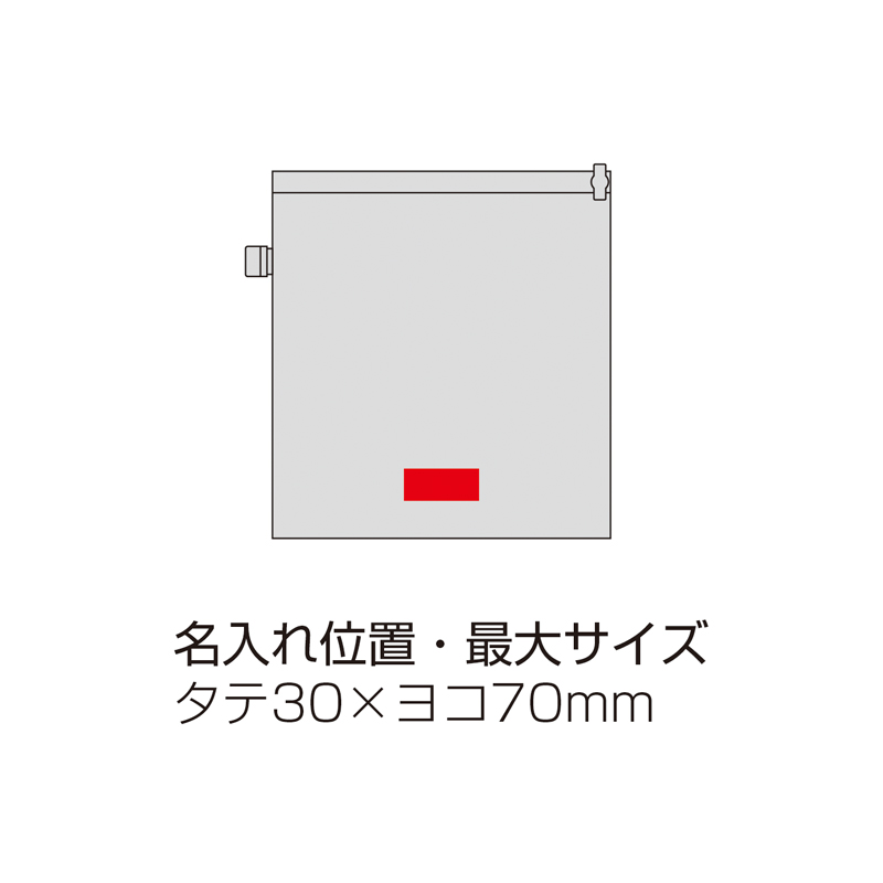 いつでも使える洗濯バッグ（4）