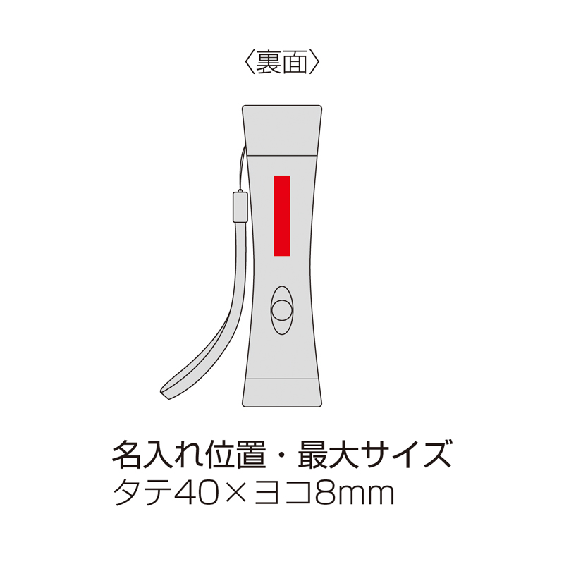 マグネット付き2WAYライト（3）