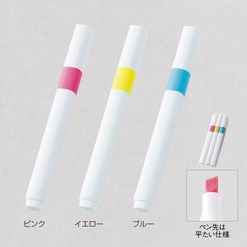 蛍光ペン3本セット（2）