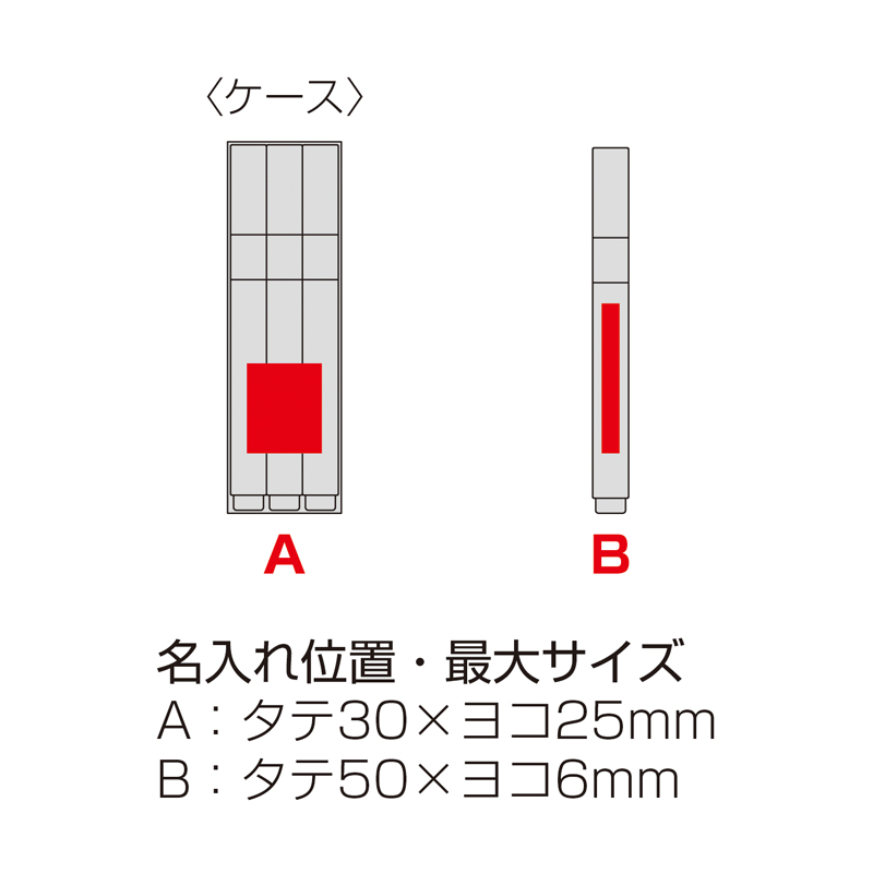 蛍光ペン3本セット（3）