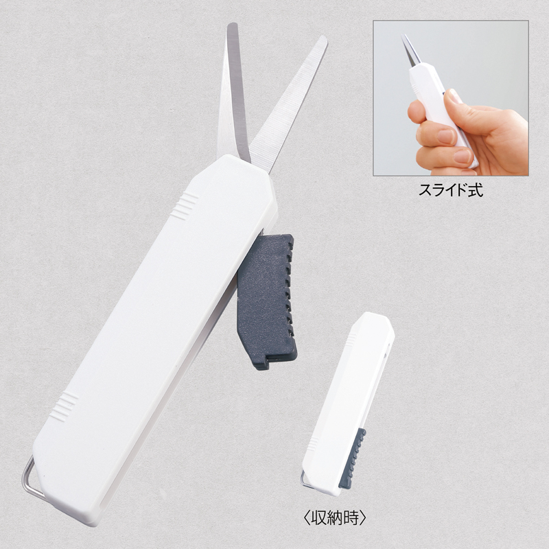 携帯できるコンパクトはさみ（3）