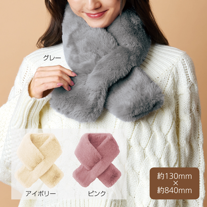 フェイクファーボリュームティペット（2）