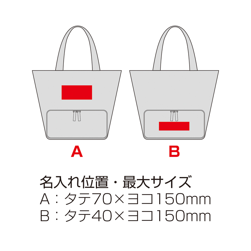 デイリーズ・二層式保冷温マルチトートバッグ(ベージュ)（4）