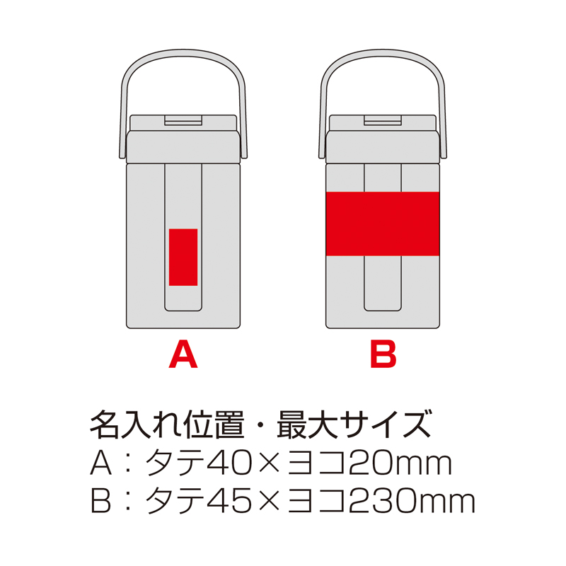 ハンドル付きクリアストローボトル(グレージュ)（4）