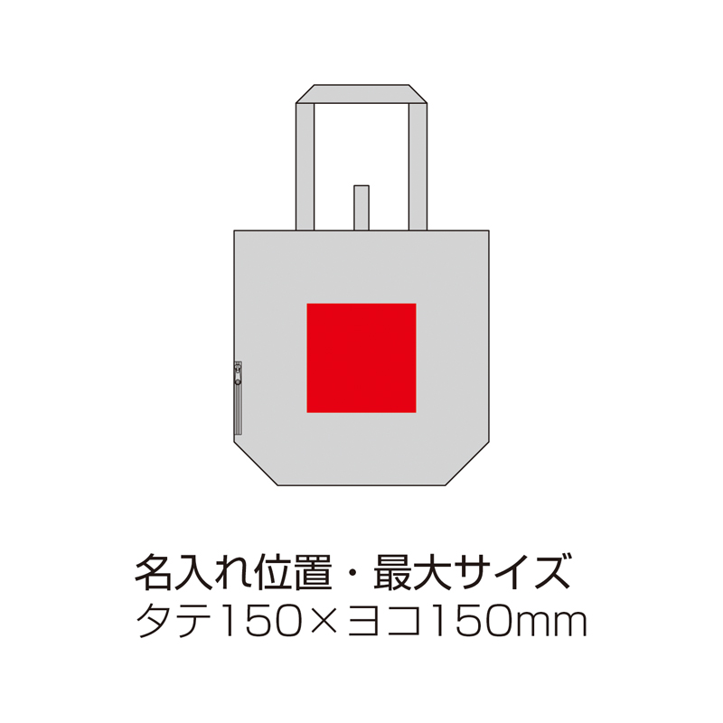 セルトナ・サイドポケット付きたためる保冷温エコバッグ(オレンジ)（4）
