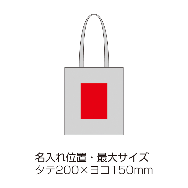 スウェード調フラットトートバッグ(グレー)（5）