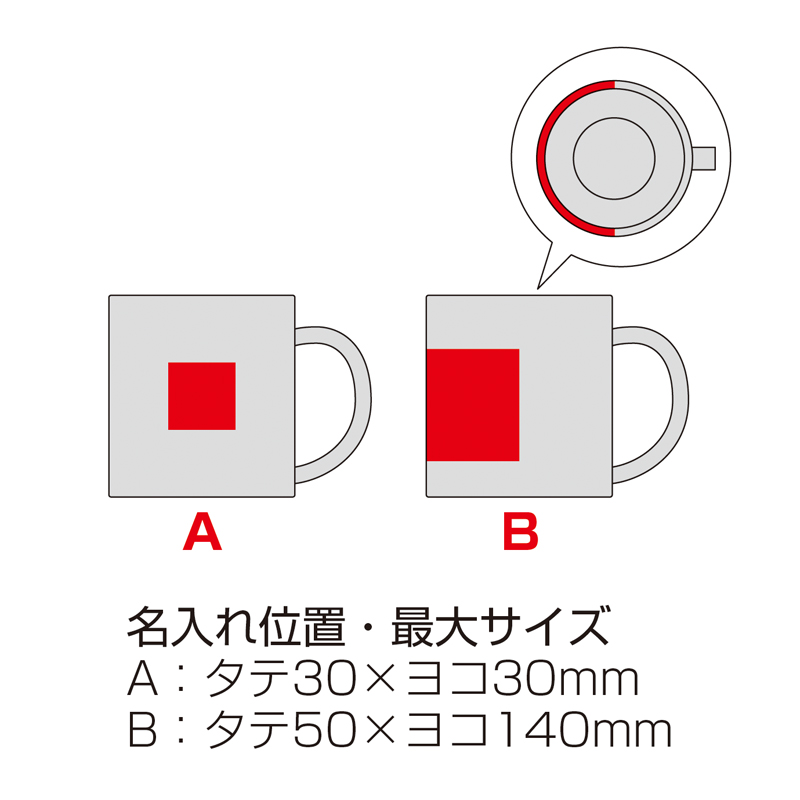 スタンダード真空ステンレスマグカップ(チャコールブラック)（6）