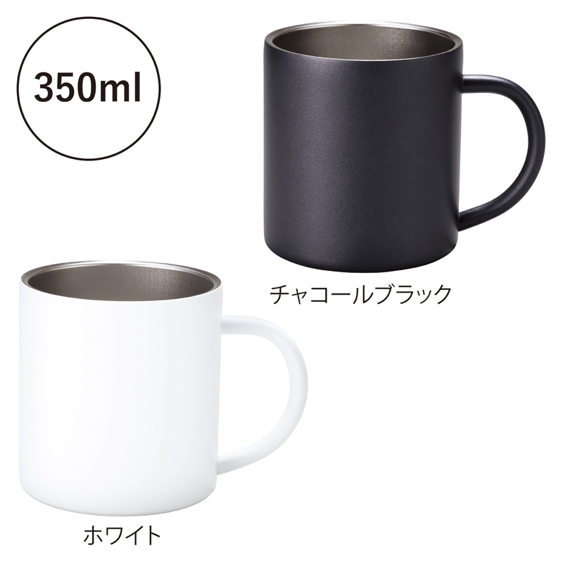 スタンダード真空ステンレスマグカップ(ホワイト)（3）