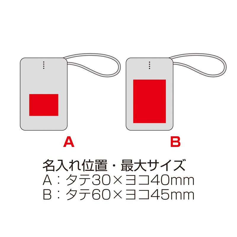 リン酸鉄急速充電モバイルバッテリー5000(ブラック)（4）