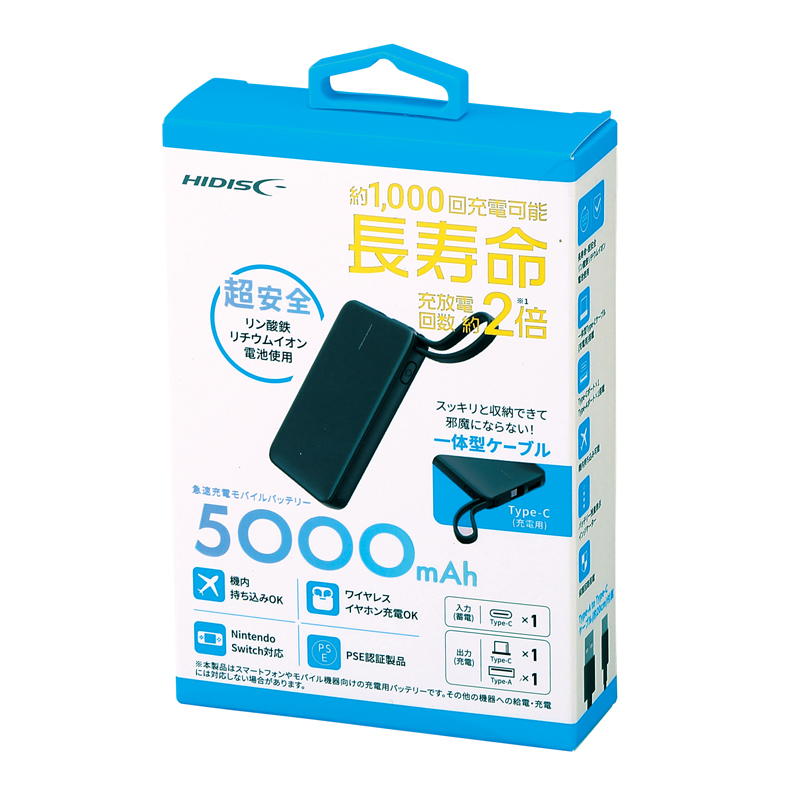 リン酸鉄急速充電モバイルバッテリー5000(ブラック)（6）