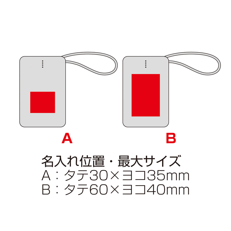 リン酸鉄急速充電モバイルバッテリー10000(ホワイト)（4）