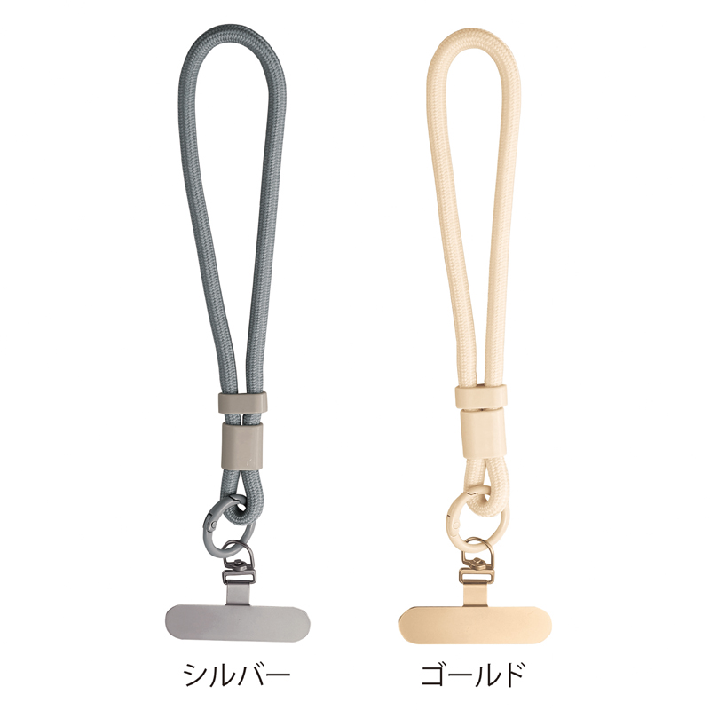 ステンレスストラップホルダー&ハンドストラップ(シルバー)（2）
