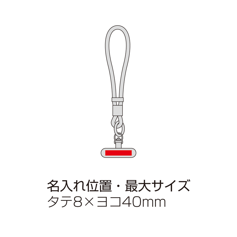 ステンレスストラップホルダー&ハンドストラップ(シルバー)（4）