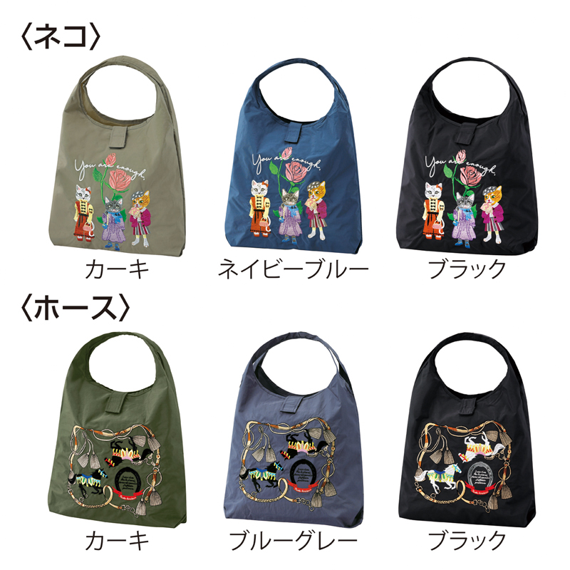 ポータブル刺繍マルシェバッグ(ポケット付き)(ホース)（3）