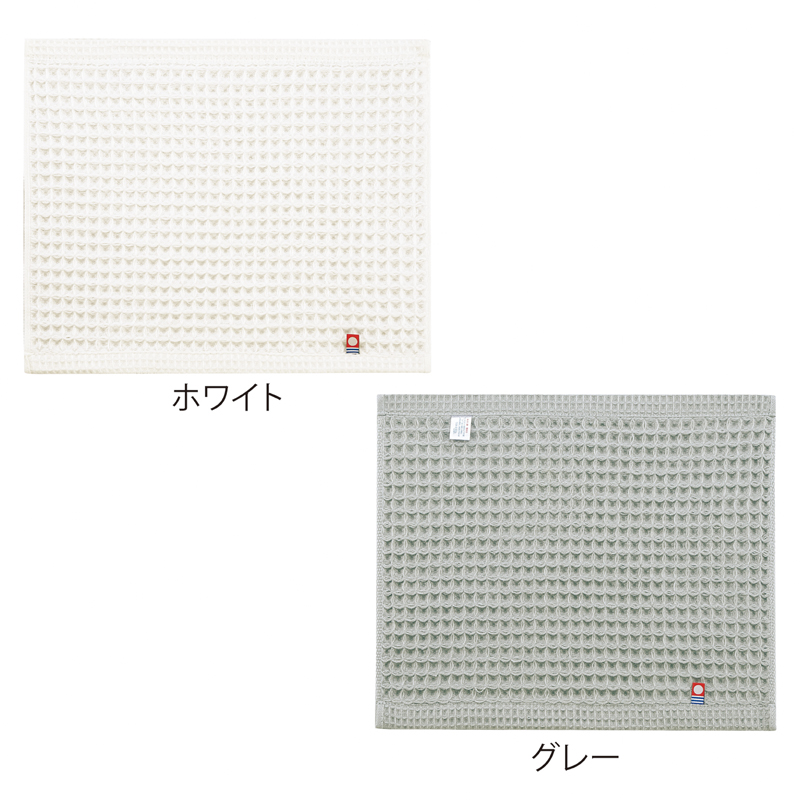 今治ワッフルハンドタオル(ホワイト)（3）
