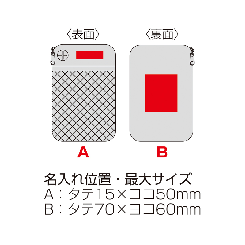 ケーブルホール付きマルチガジェットポーチ（10）