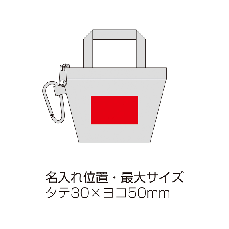 トート型チャーム(クリア)（8）