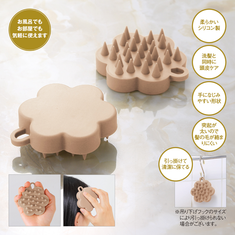 リラージュ シャンプー＆リフレッシュシリコンブラシ（2）