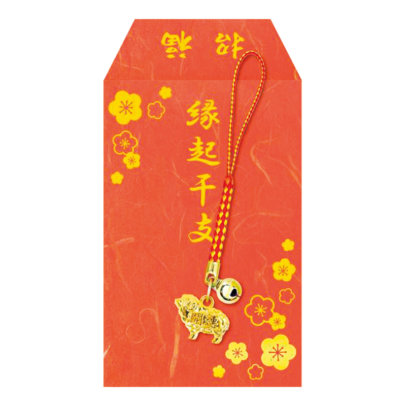 箔押し袋入りねつけ(未)（2）