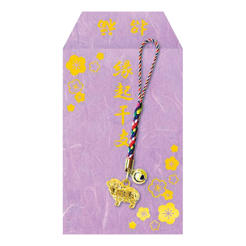 箔押し袋入りねつけ(未)（3）