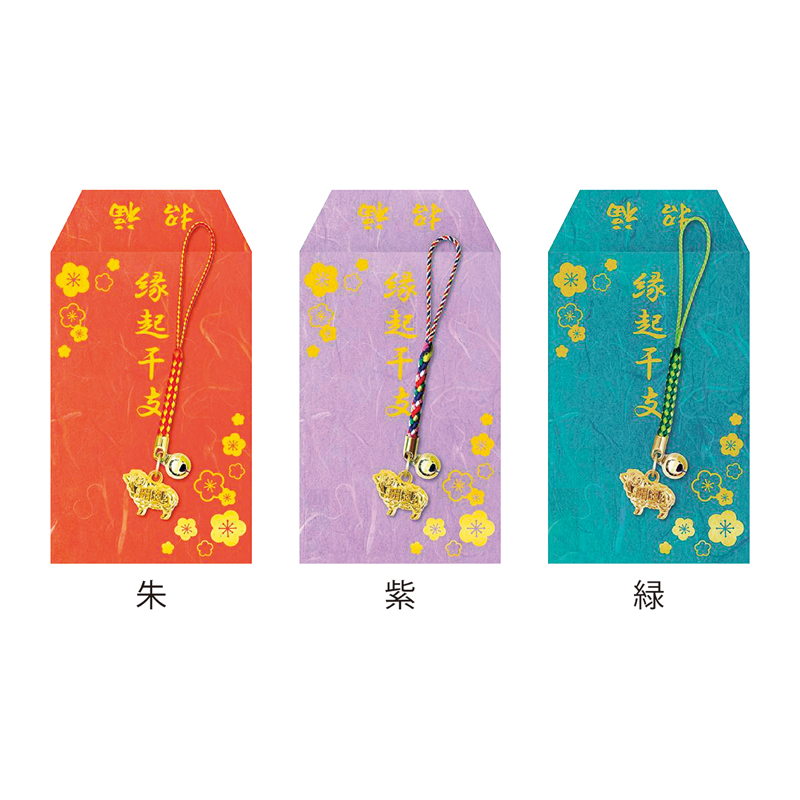 箔押し袋入りねつけ(未)（5）