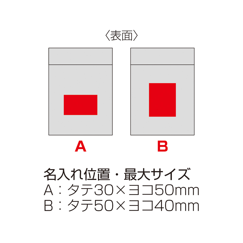 クリアばねぐちポーチ(カラビナ付き)（7）