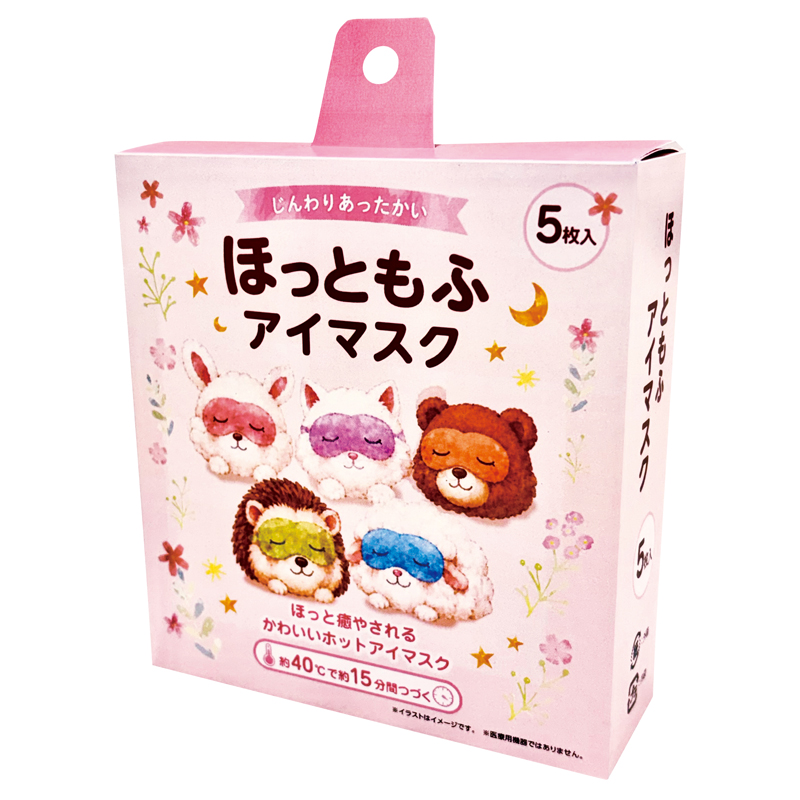ほっともふアイマスク5枚（5）