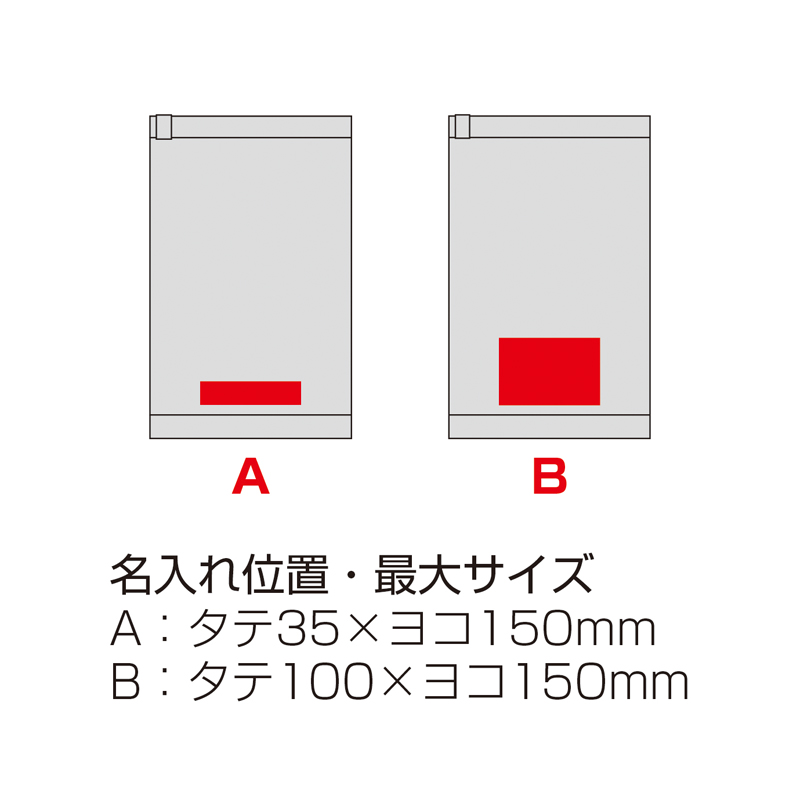 衣類用圧縮袋(スライダー付き)（5）