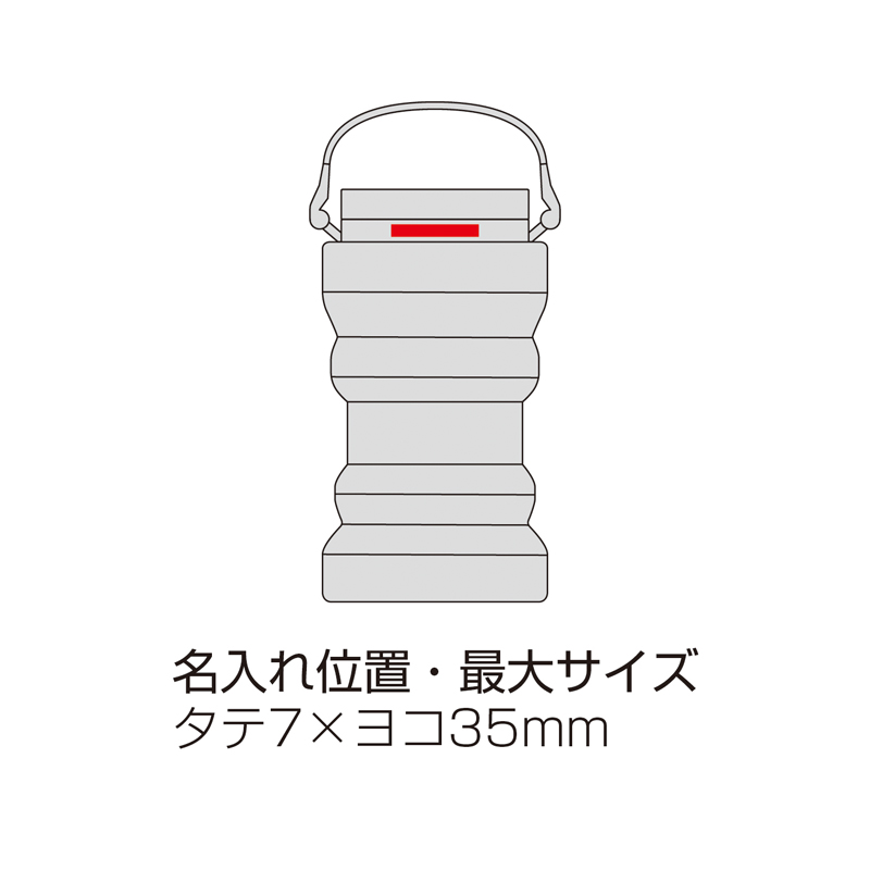 たためるソーラーランタン（6）