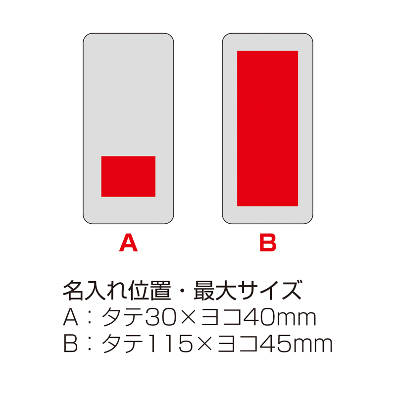 ソーラーパネル付き準固体モバイルバッテリー10000（4）
