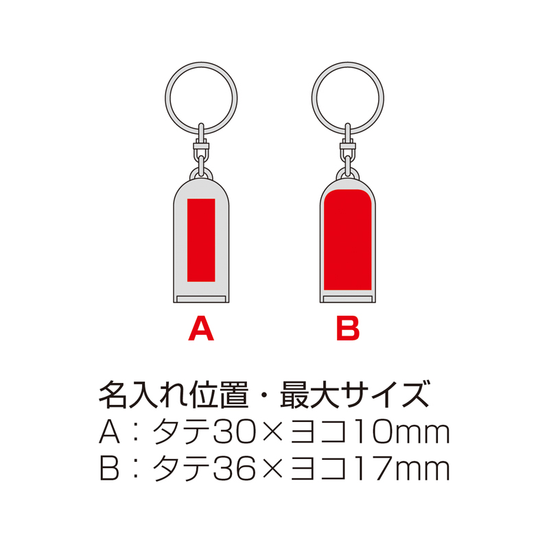 クリーナー付きスマホスタンド(キーリング付き)（7）