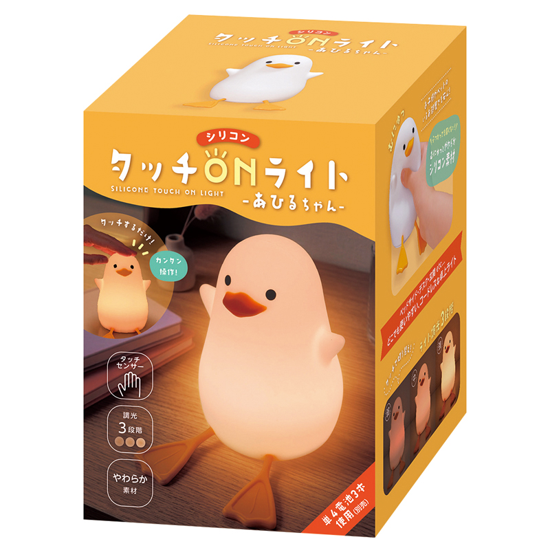 シリコンタッチオンライト あひるちゃん（6）