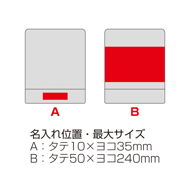 調光式タッチオンライト（7）