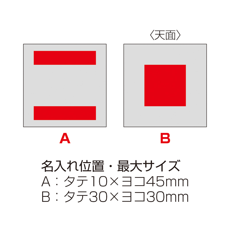 木目調キューブクロック（7）
