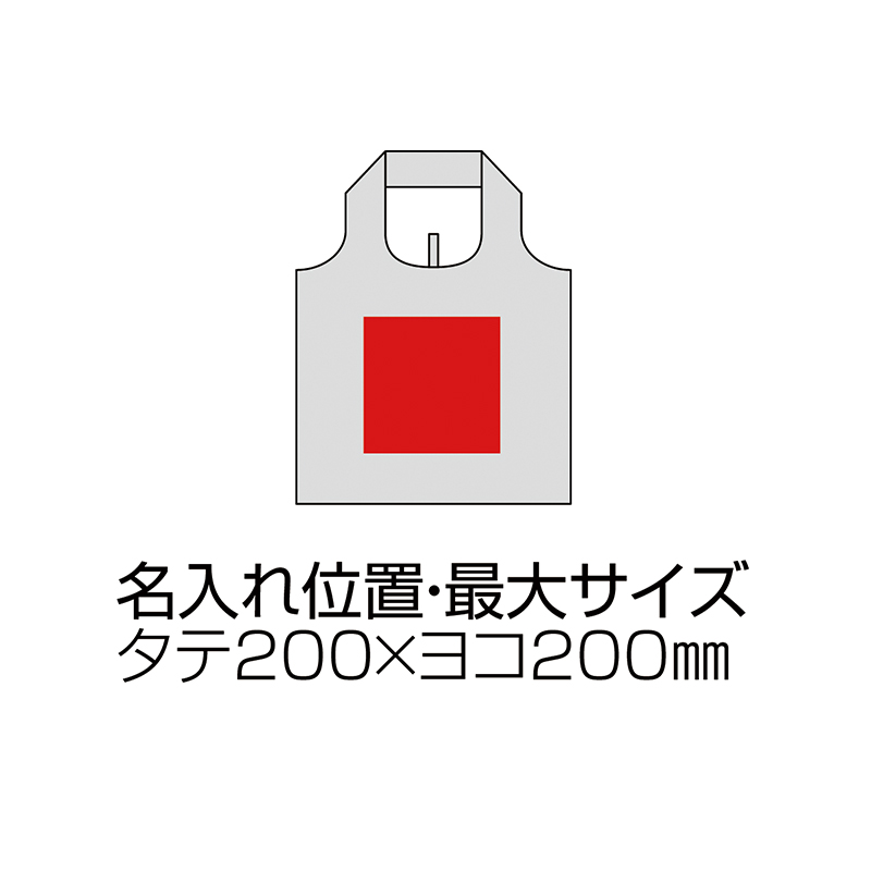 セルトナ･たためるエコバッグ(グレー)（6）
