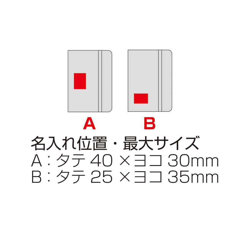 レザー調･ハードカバーノート(A6)(グレー)（7）
