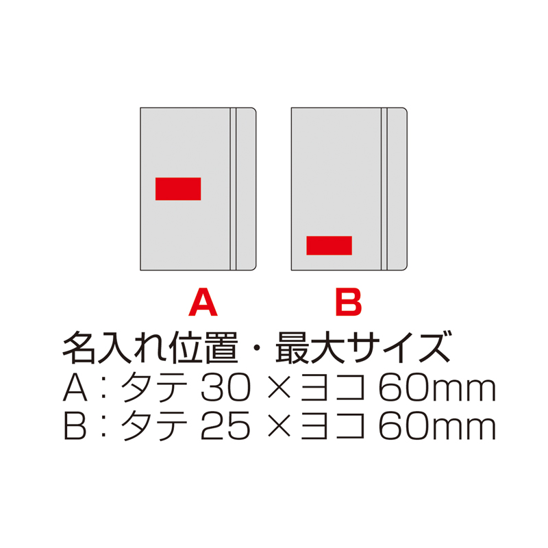 レザー調･ハードカバーノート(A5)(ホワイト)（7）