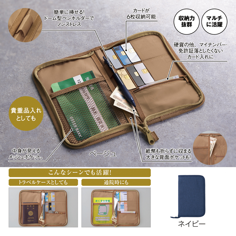 デイリーズ･マルチ整理収納ケース(ベージュ)（8）