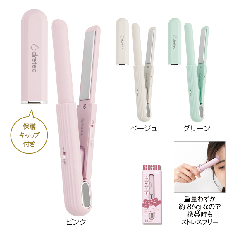 USB給電式コンパクトヘアアイロン(ベージュ)（4）