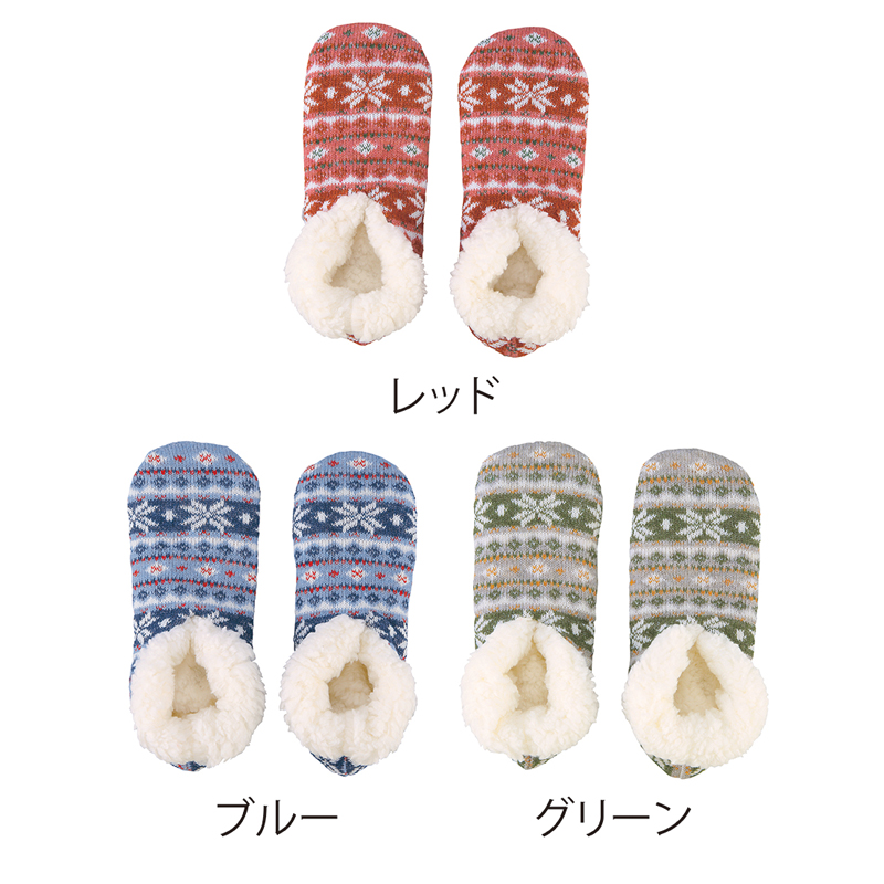 モフレア 裏ボアルームソックス(スノー)（2）