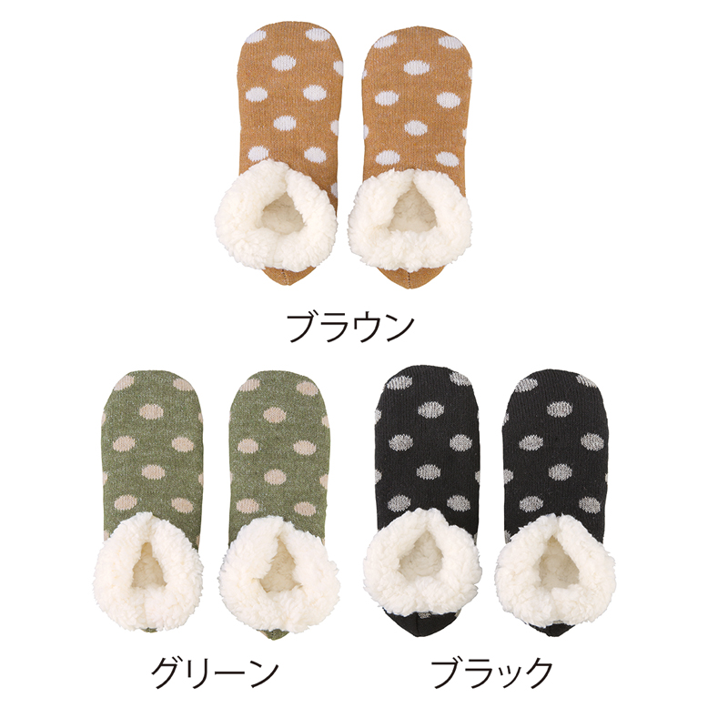 モフレア 裏ボアルームソックス(ドット)（2）