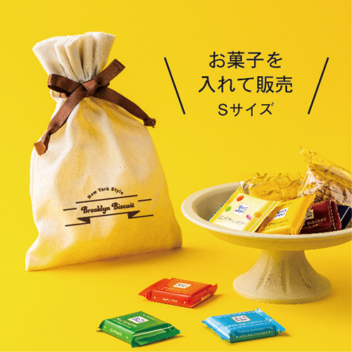 ラッピング巾着S(ナチュラル)（4）