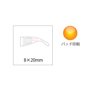 ウイルス対策保護メガネ（5）
