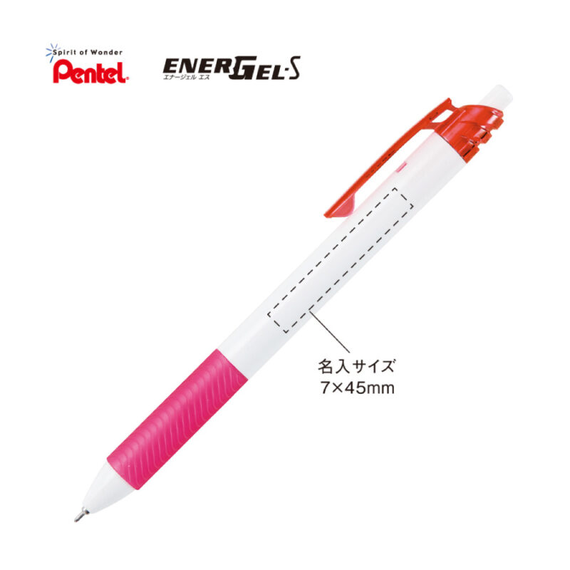 エナージェルエス(ブルーブラック)（2）