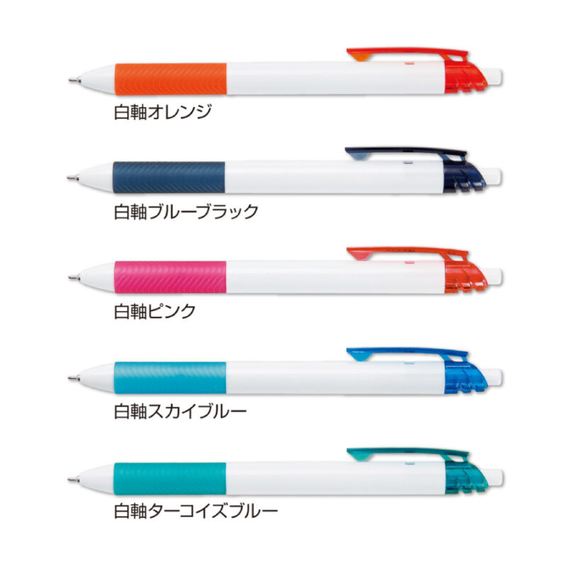 エナージェルエス(ピンク)