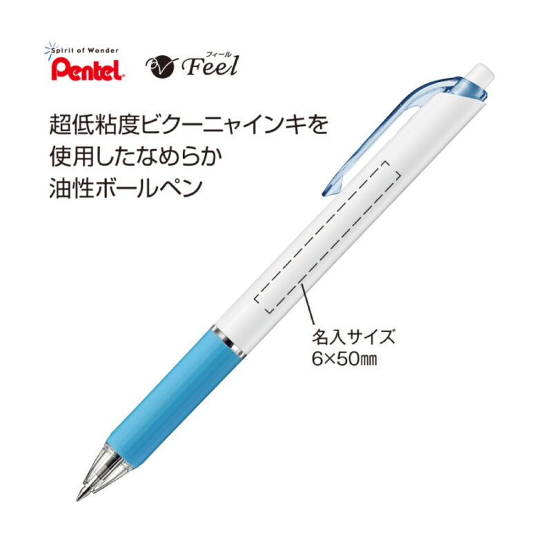 ビクーニャフィール(ブルー)（3）